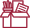 Gift Icon